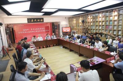 “賈平凹邀您共讀書”82期總結(jié)回顧懇談會 共話文化藝術(shù)交流新篇章