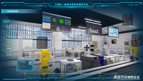 數字孿生技術在智慧工廠安全管理中的應用與技術推廣